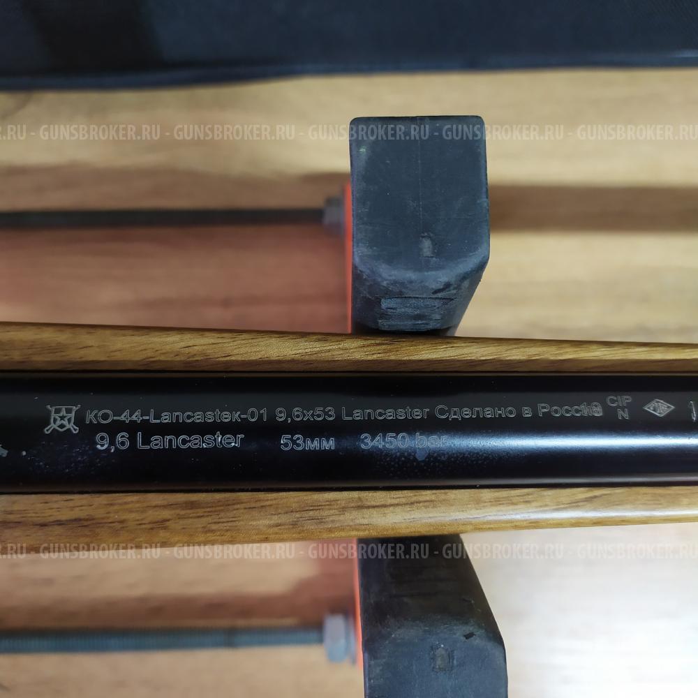 Карабин КО-44 01 к. 9,6х53 Lancaster