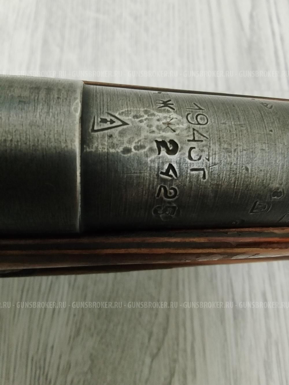 Карабин КО 44