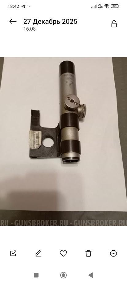 Карабин КО-44