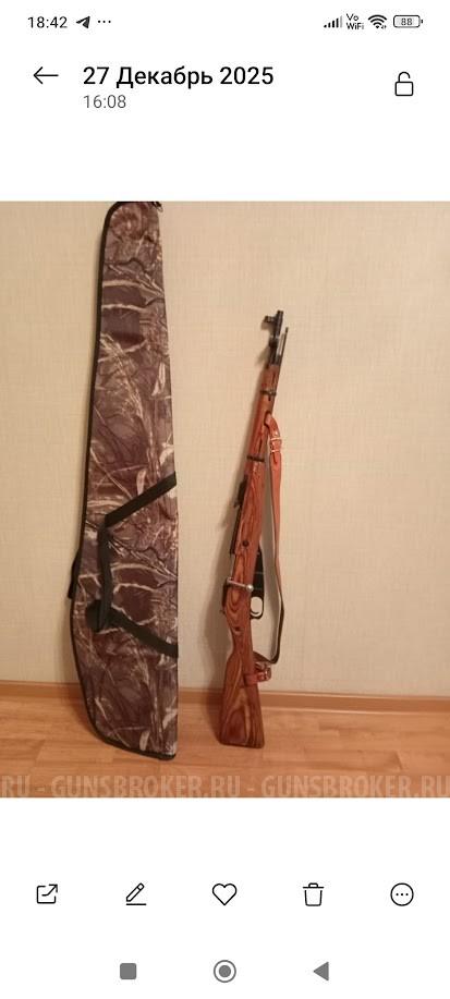 Карабин КО-44