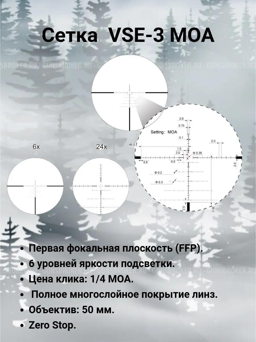 Карабин КО 91\30 кал.7,62*54 в снайперском варианте