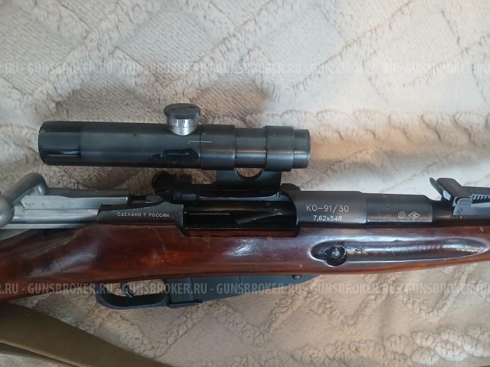 Карабин КО 91/30 клб.7,62х54R