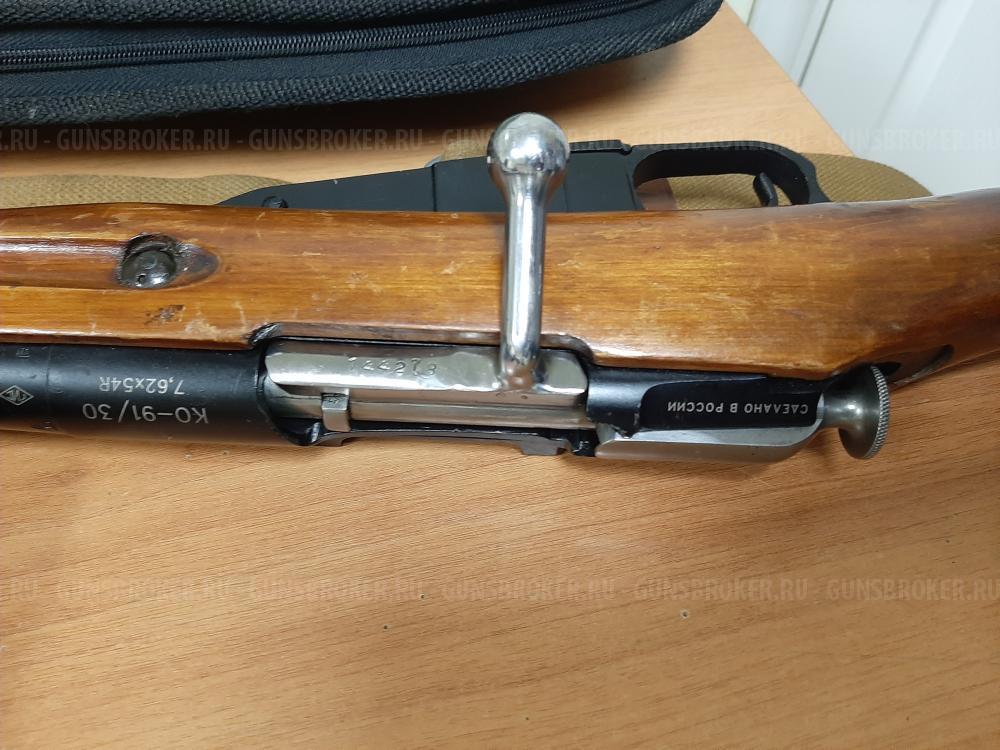 Карабин КО 91/30 Мосина