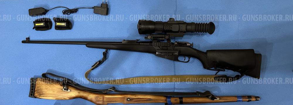 Карабин КО 91/30 