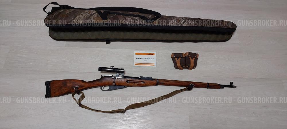 Карабин КО 91/30