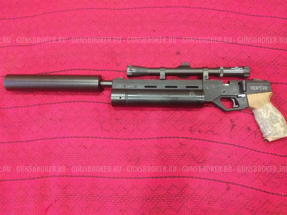 Карабин Корсар 350мм Ствол 5,5мм.