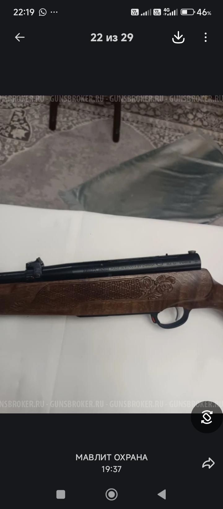 КАРАБИН КОРШУН 22 ЛР