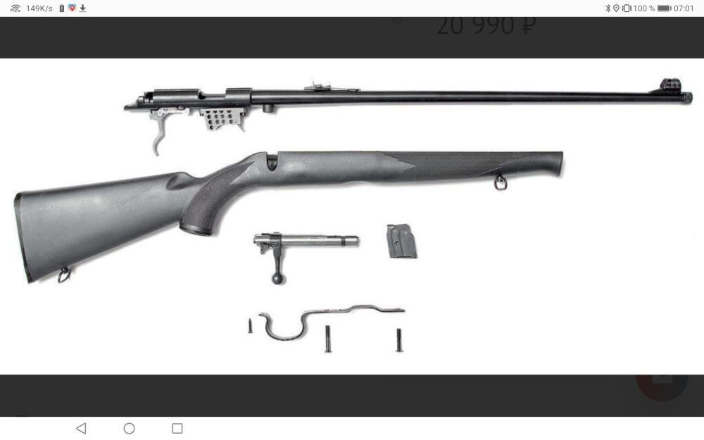 Карабин Krait 22 LR