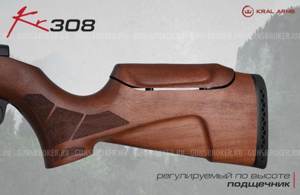 Карабин KRAL KR308Win,Picatinny,орех, два 5-ти мест.маг. L-560мм пластик, орех