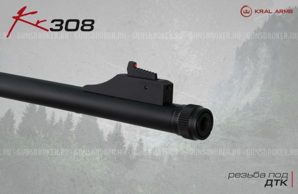 Карабин KRAL KR308Win,Picatinny,орех, два 5-ти мест.маг. L-560мм пластик, орех
