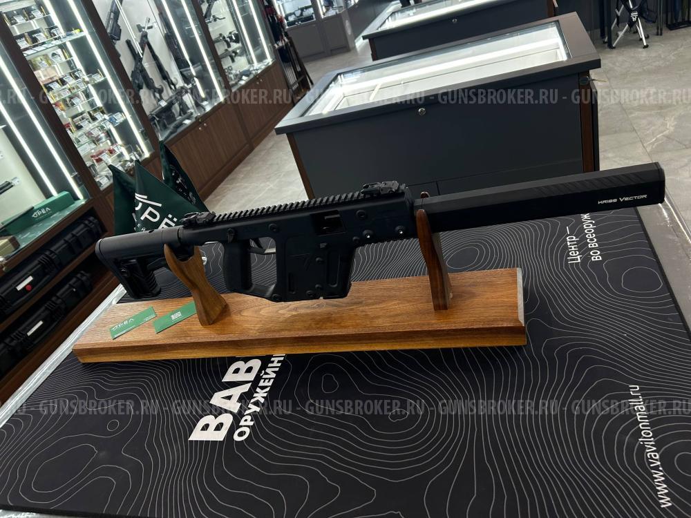 Карабин KRISS Vector CRB G2 Black кал. 45 ACP (16"/ 410 мм)