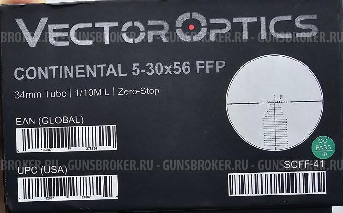 Карабин Kurbatov  R-710 (AR-10, AR-308) 