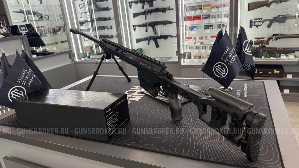 Карабин Lobaev Arms DXL-4М «Севастополь» .375 CheyTac