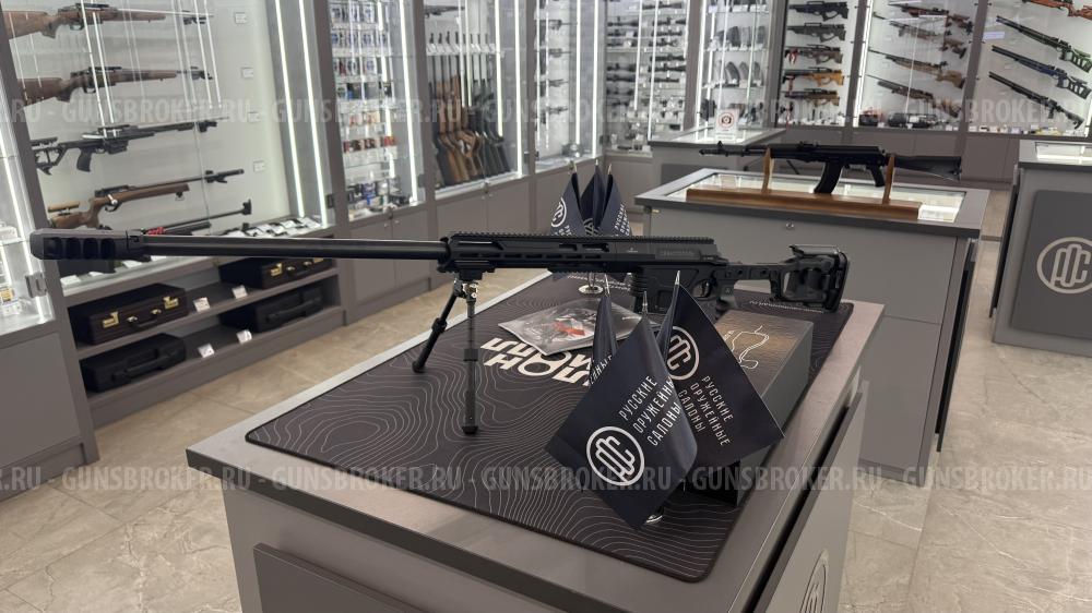 Карабин Lobaev Arms DXL-4М «Севастополь» .375 CheyTac