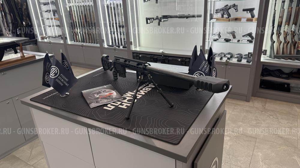 Карабин Lobaev Arms DXL-4М «Севастополь» .375 CheyTac