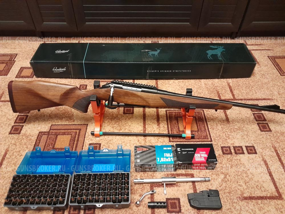 Карабин ЛОСЬ-145, 308 win.