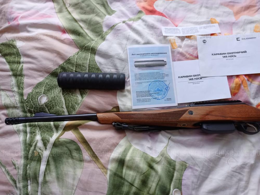 Карабин лось 145 ланкастер