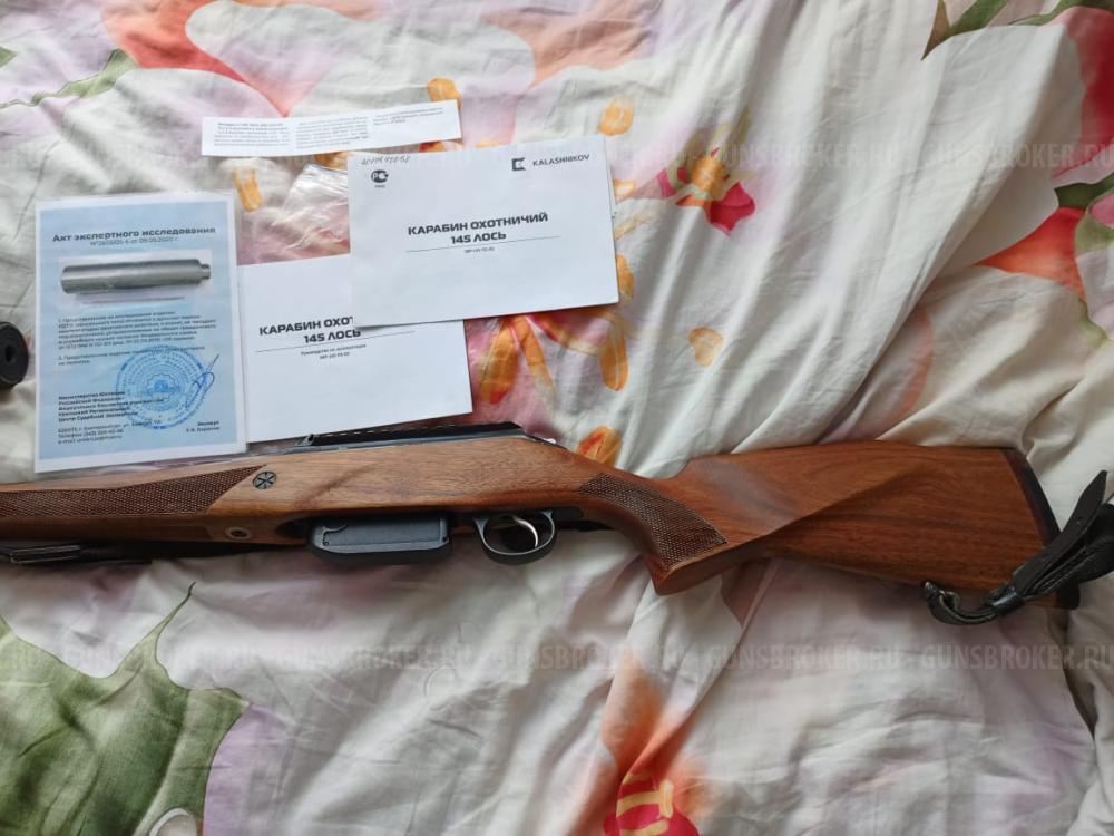 Карабин лось 145 ланкастер