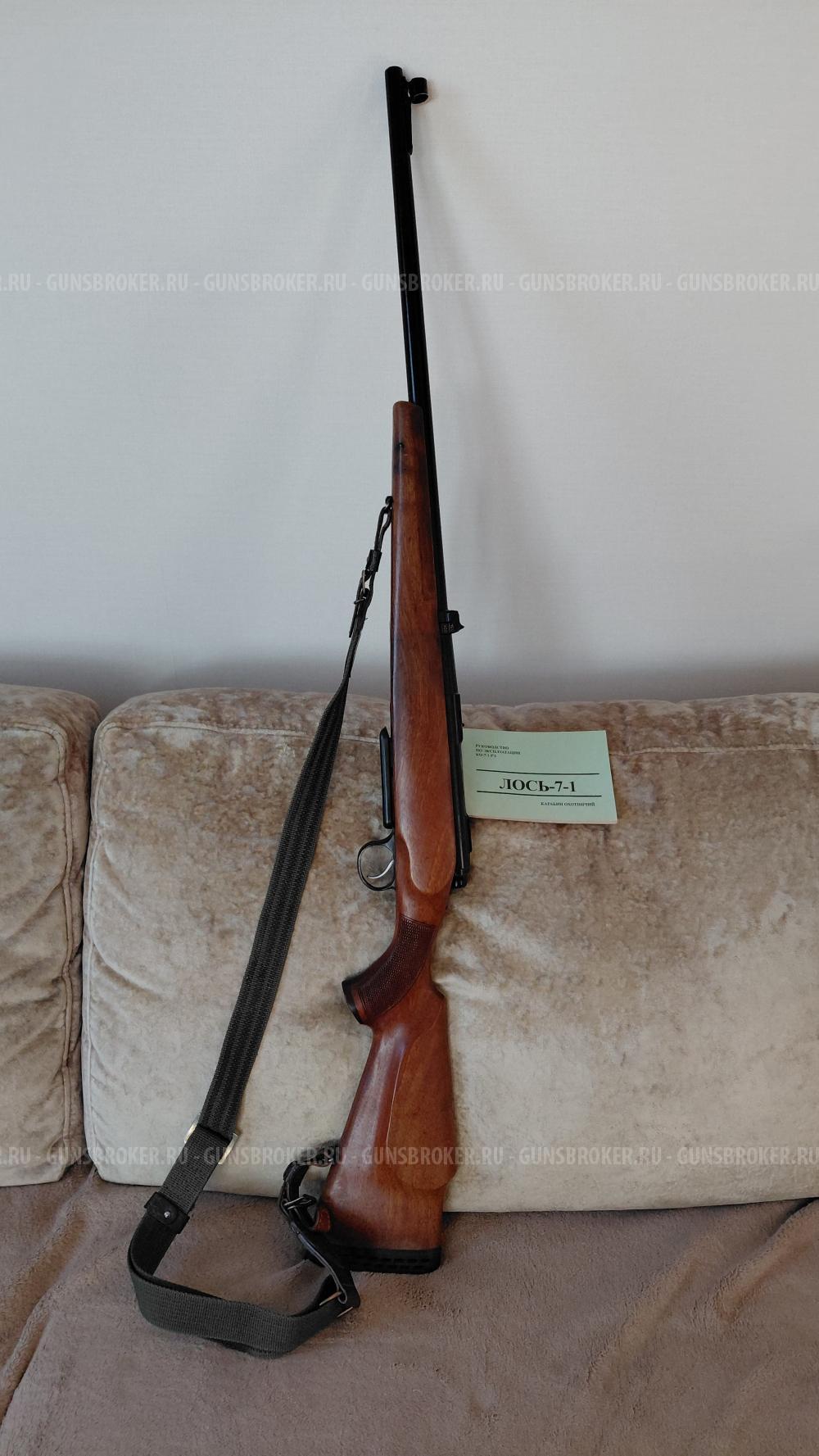 Карабин Лось 308