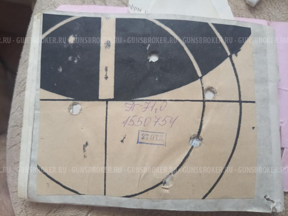 Карабин "Лось 7 -1"