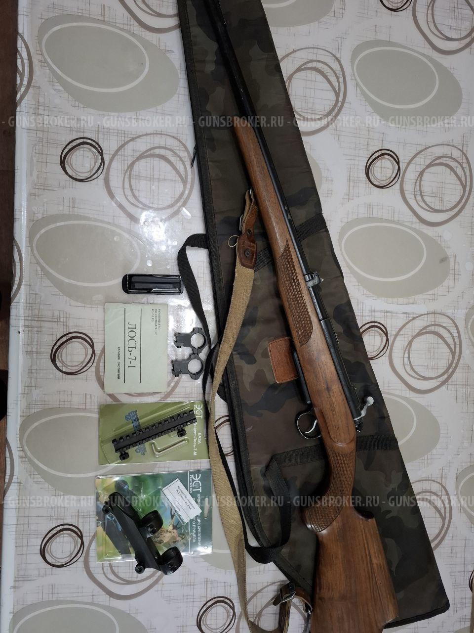 Карабин Лось 7-1 7.62-51 (WIN308)