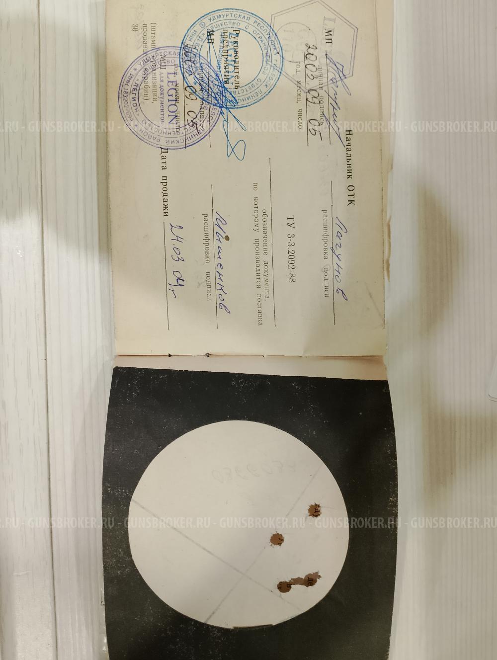 Карабин Лось 7-1 Легион