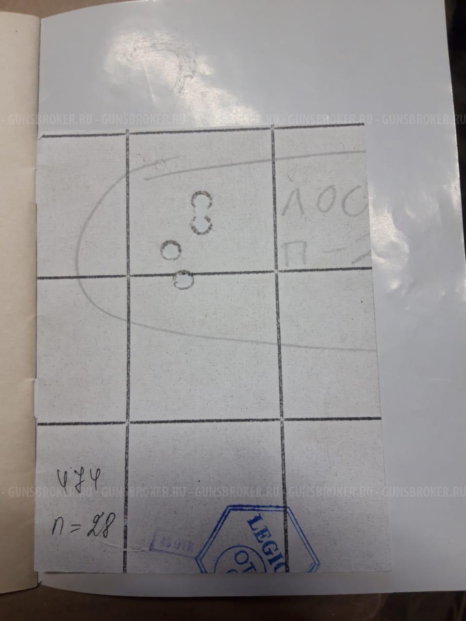 Карабин лось 7-1 в исполнении легион