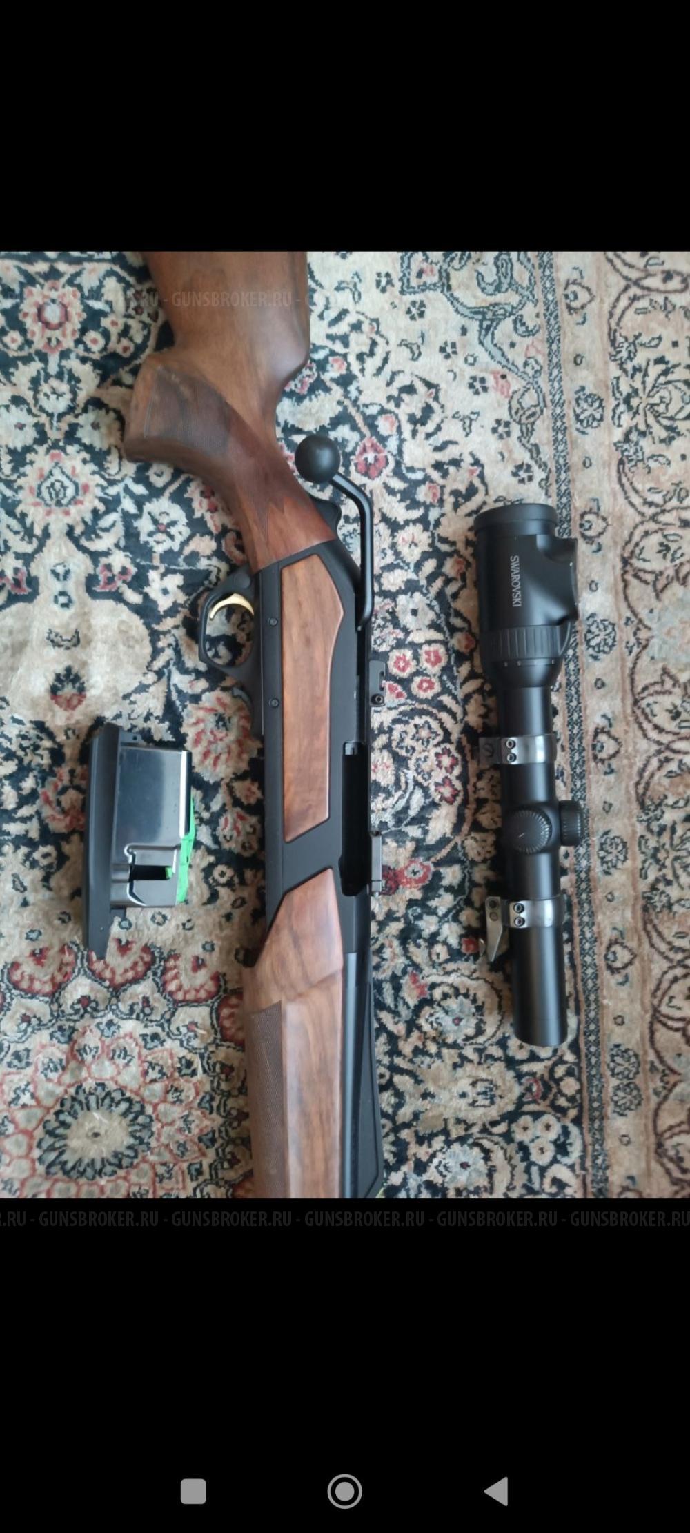 карабин МАРАЛ 