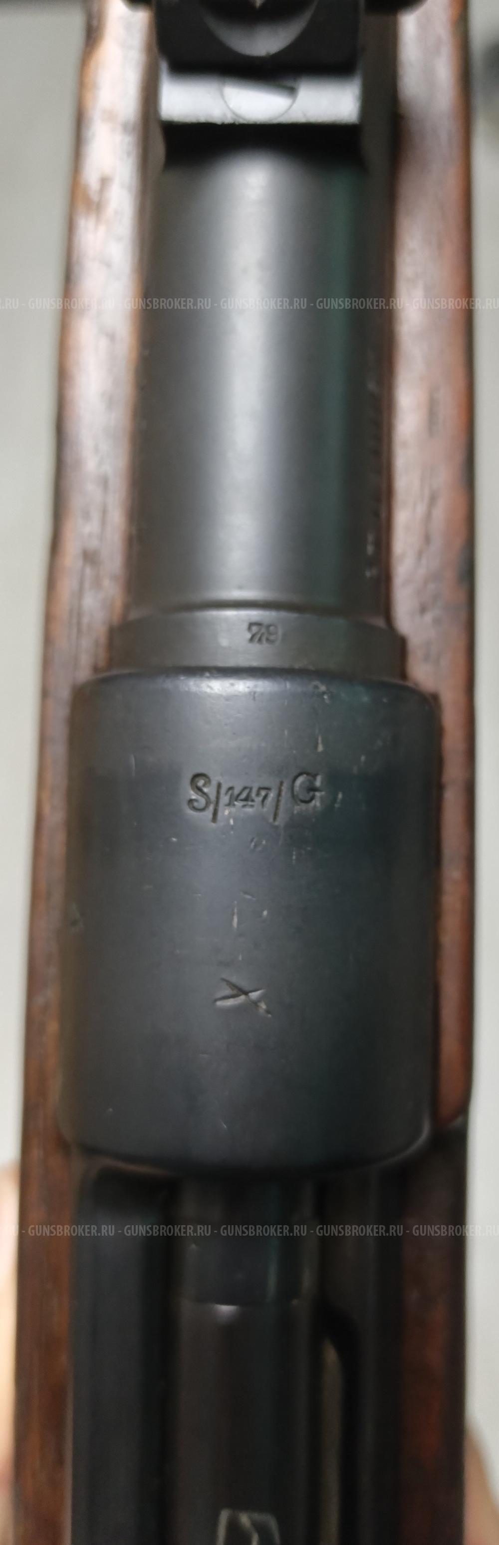 Карабин Маузер Kar98 , КО-98М1