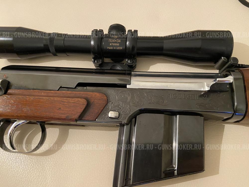 Карабин Медведь-3