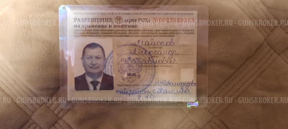 Карабин Merkel RX Helix 9,3x62, дополнительный ствол 30-06 Sprg, 223 Rem (орех HKL2