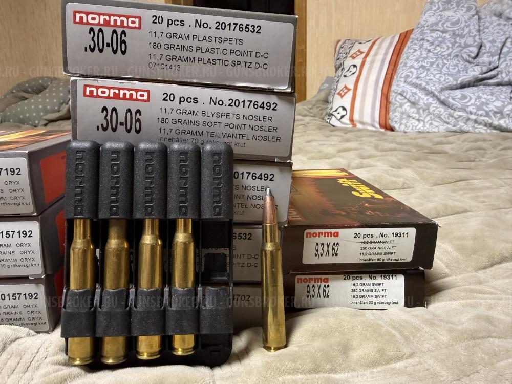 Карабин Merkel RX Helix 9,3x62, дополнительный ствол 30-06 Sprg, 223 Rem (орех HKL2