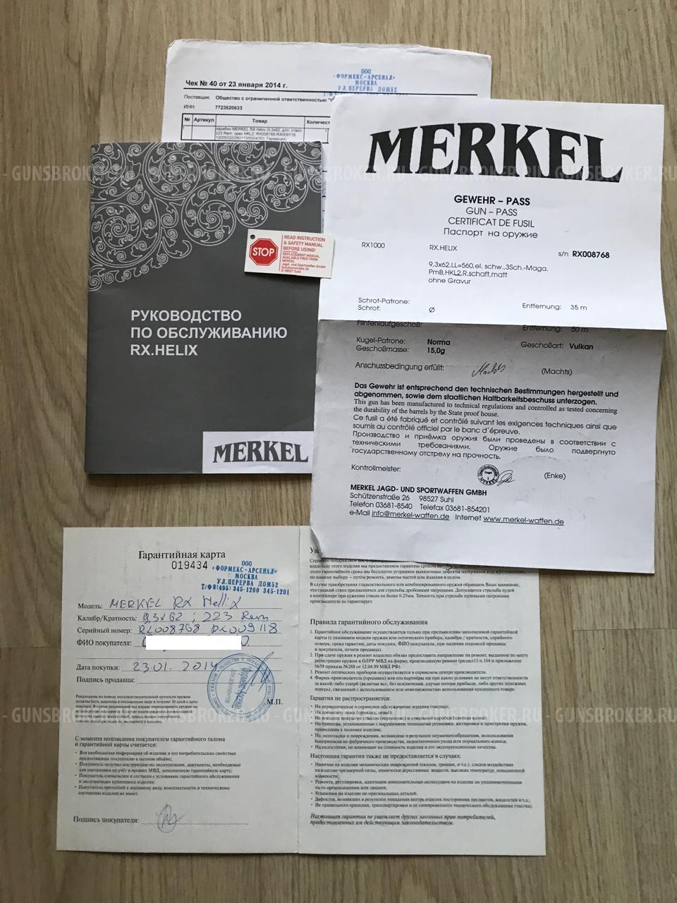 КАРАБИН MERKEL RX HELIX EXPLORER