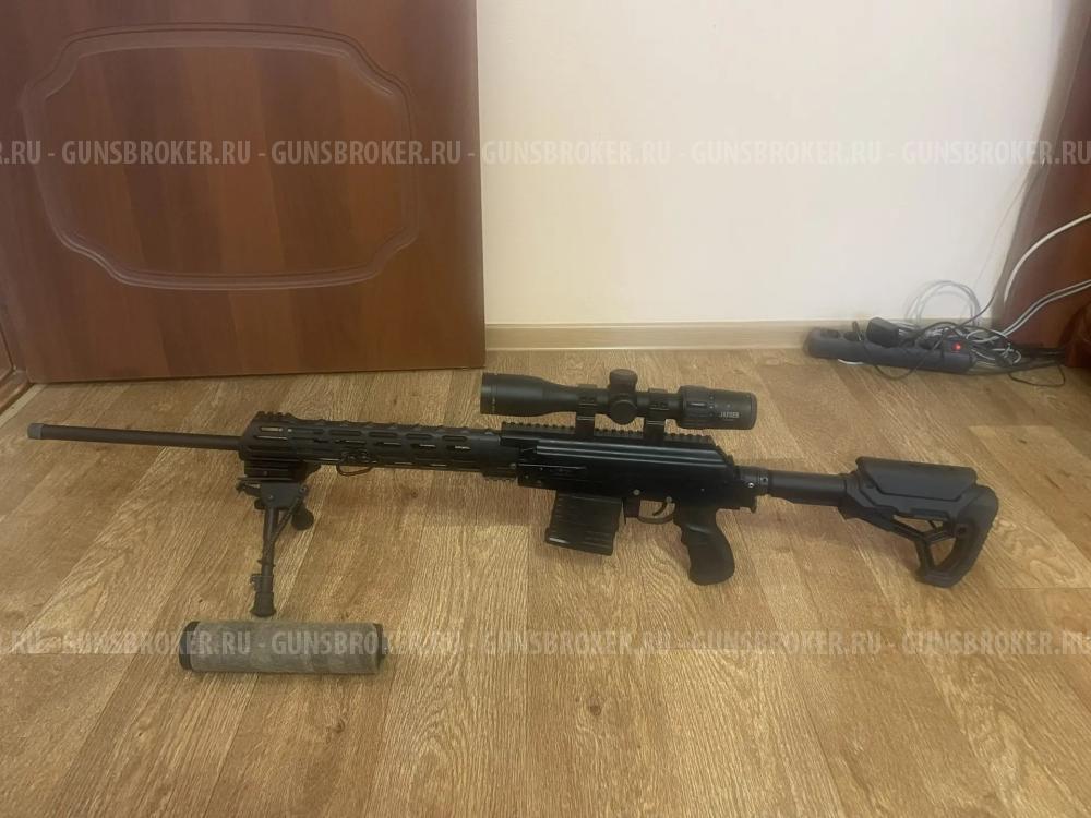 Карабин Молот 308-2