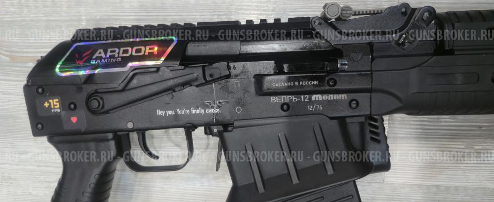 Карабин Молот Вепрь 12 12х76 570мм