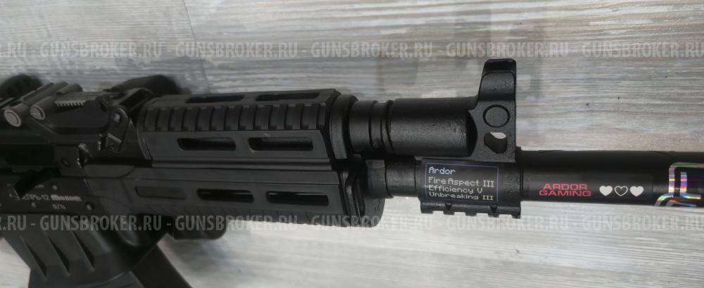 Карабин Молот Вепрь 12 12х76 570мм