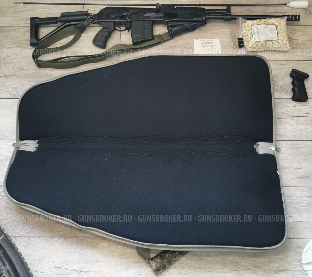 карабин Молот Вепрь-1В (ВПО-222) 520мм, калибр 9,6х53 Lancaster, складной.