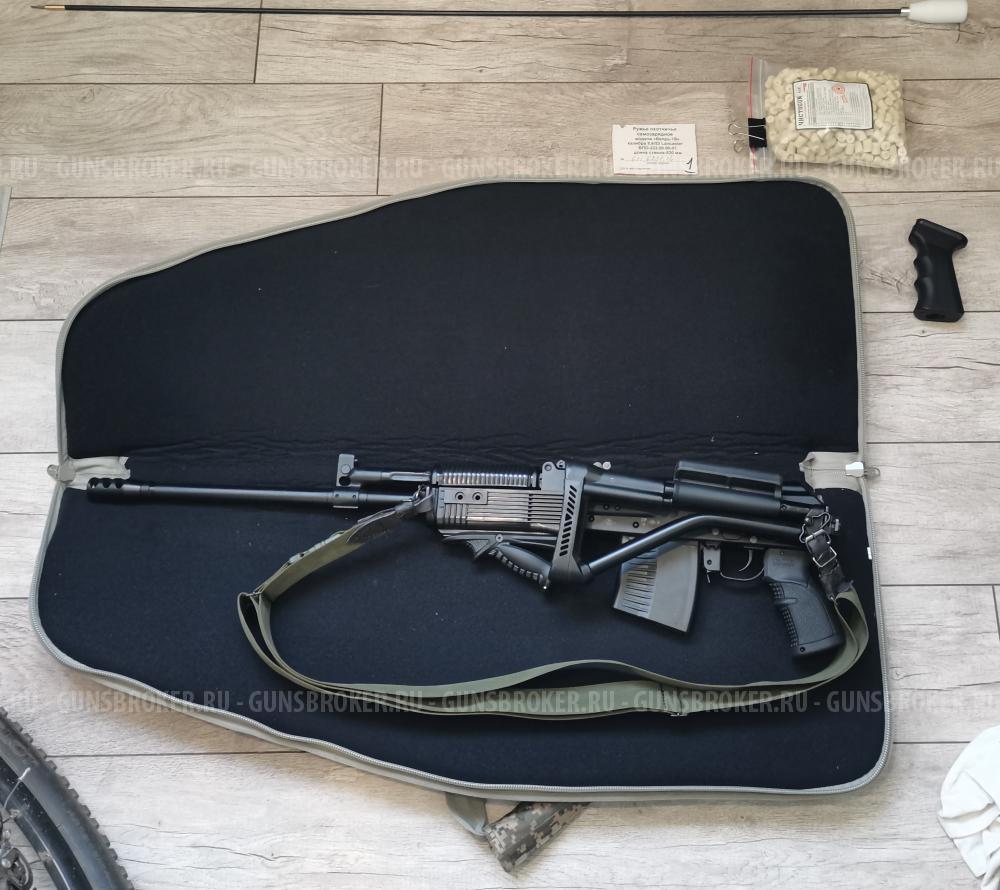 карабин Молот Вепрь-1В (ВПО-222) 520мм, калибр 9,6х53 Lancaster, складной.