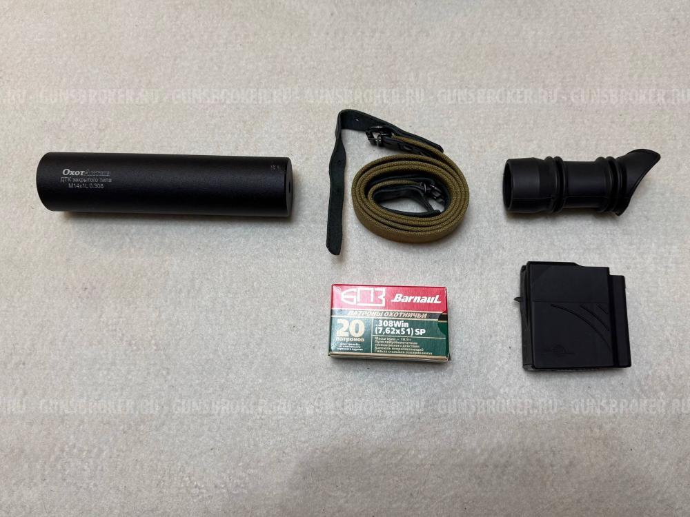 Карабин Молот Вепрь СОК 95 308Win дерево 520мм