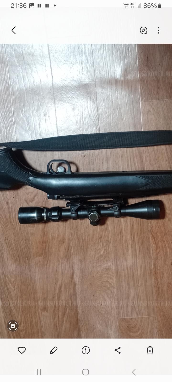 Карабин Мосберг 308win.