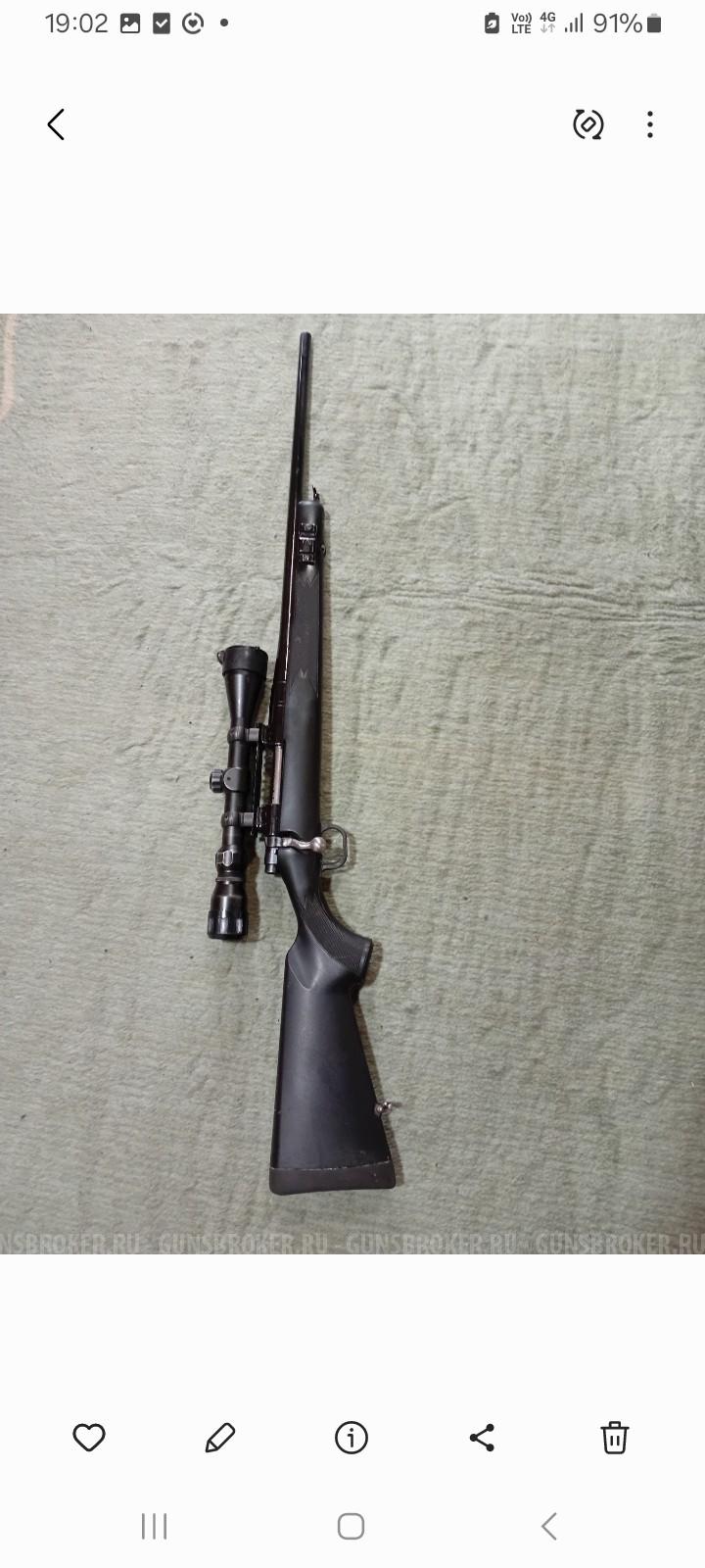 Карабин Мосберг АТР 100 кал 7.62- 51.