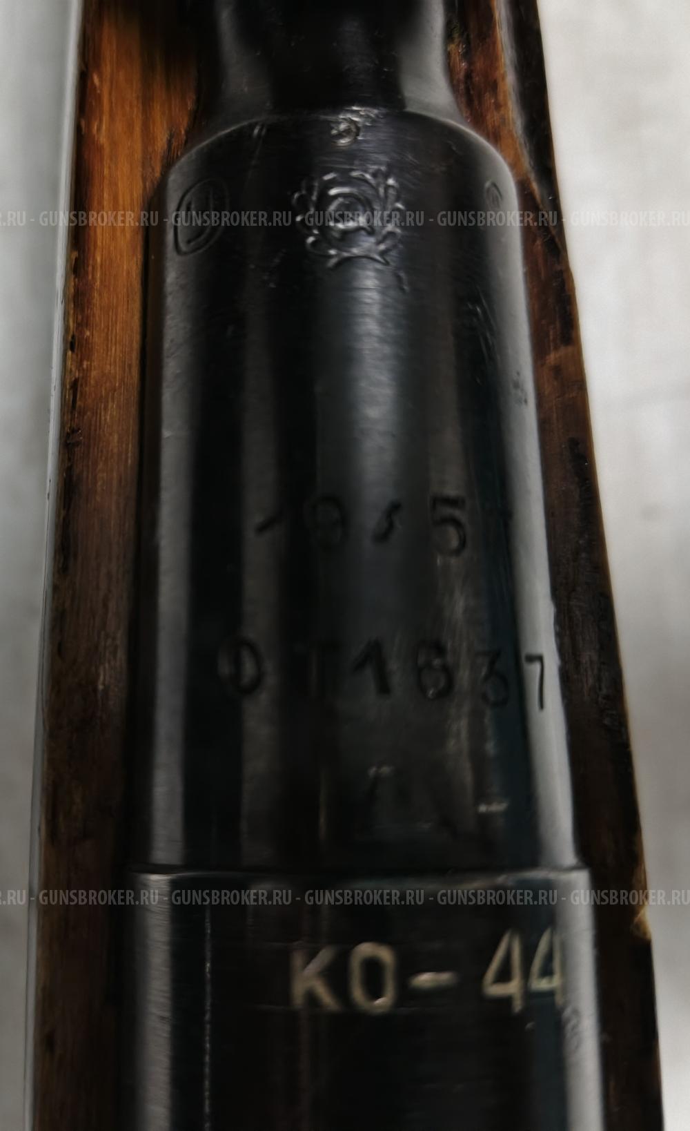 Карабин Мосина 1945 г. КО-44