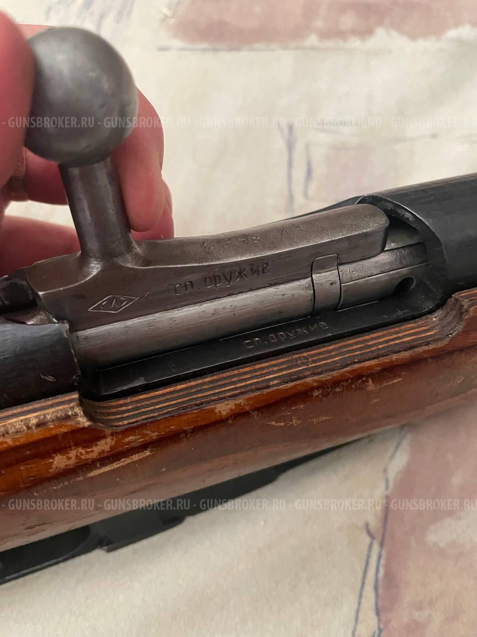 Карабин Мосина КМ-38 СХ. 1942г