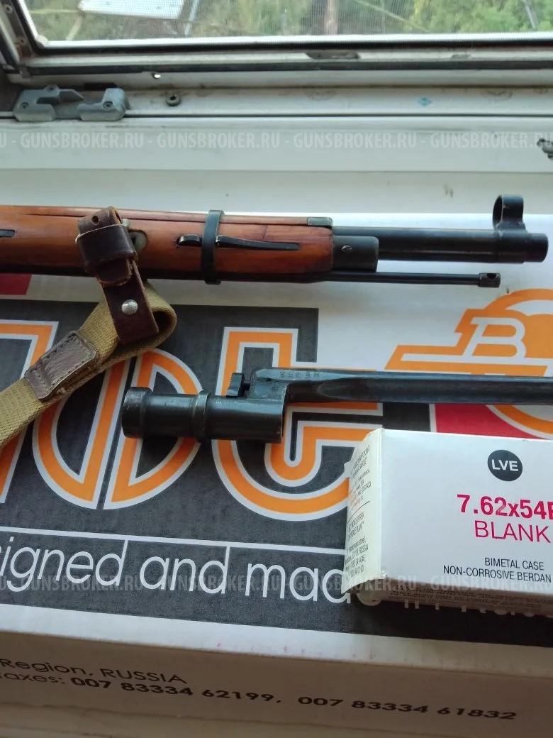 Карабин Мосина СХП охолощеный 1944