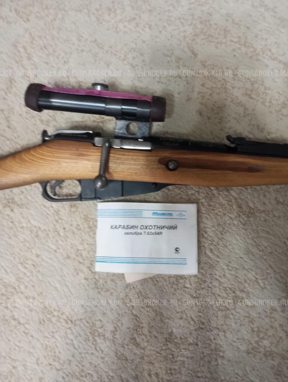 Карабин мосина,1943г.