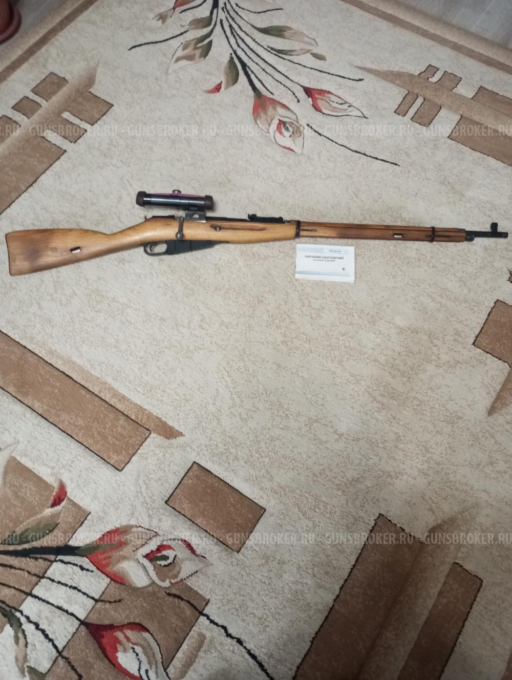 Карабин мосина,1943г.