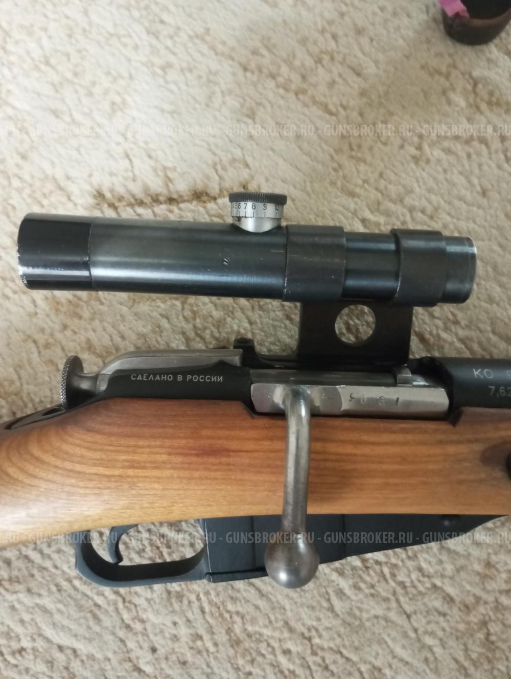 Карабин мосина,1943г.