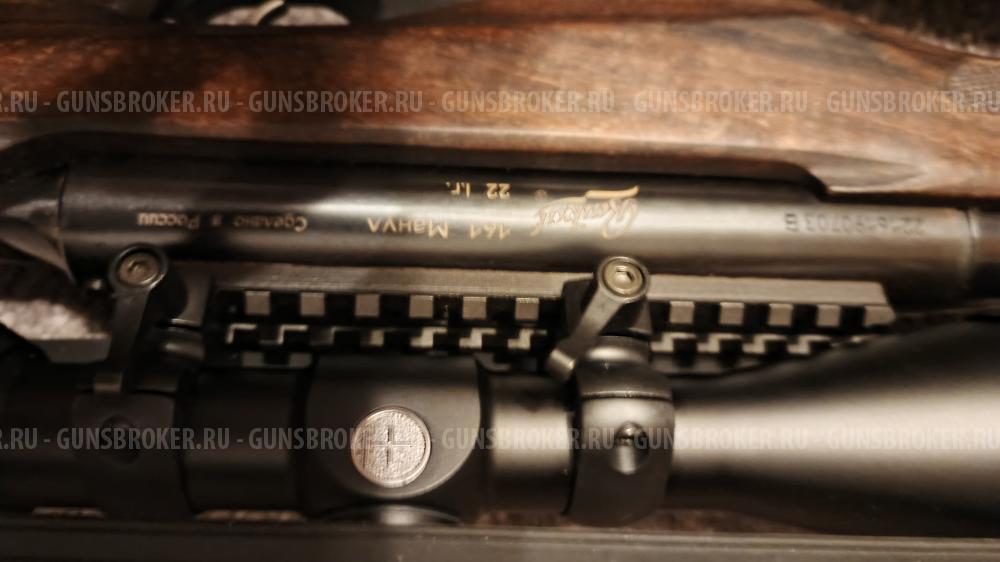 Карабин МР 161 "манул" 22 LR