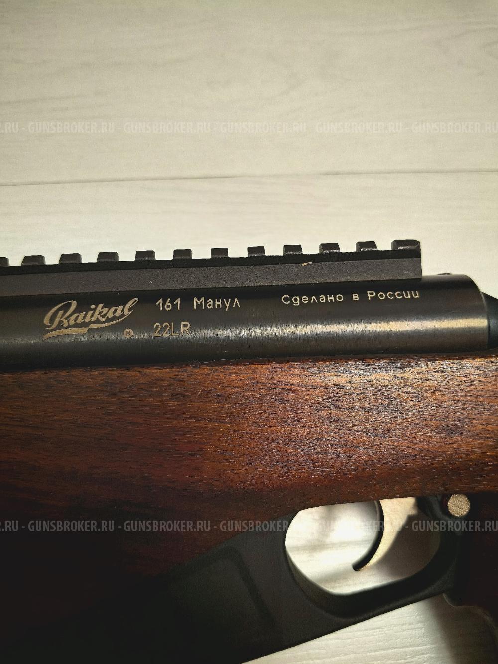 Карабин МР-161 орех калибр 22LR