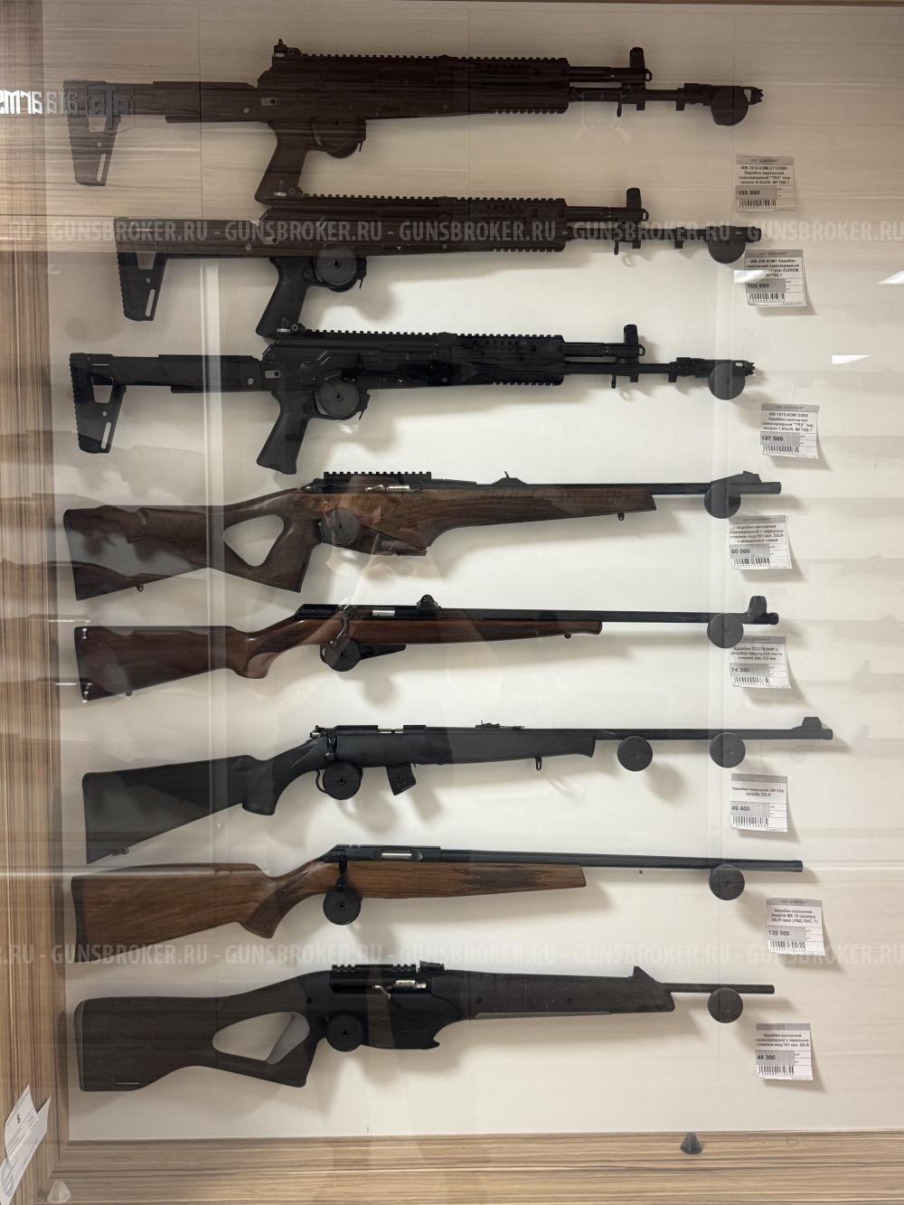 Карабин нарезной JW-15A 22LR